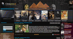 Desktop Screenshot of cineplexx.ru