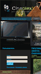 Mobile Screenshot of cineplexx.ru